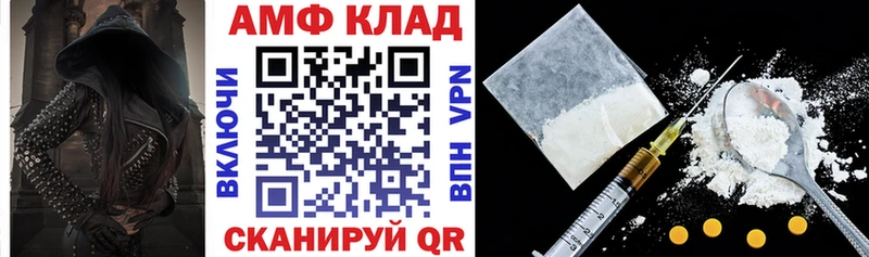 Купить где  Людиново  АМФЕТАМИН Premium 