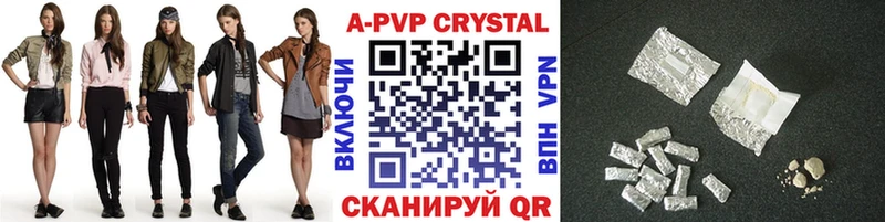 Купить закладки  Людиново  APVP СК 