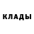 Кетамин VHQ Magnificent Yanush