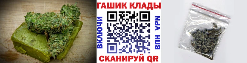Canna-Cookies марихуана Купить где Людиново