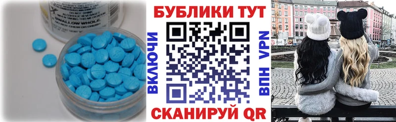 ЭКСТАЗИ TESLA  Купить закладки  Людиново 