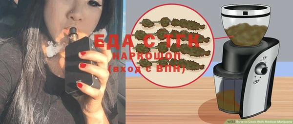 мефедрон VHQ Зерноград