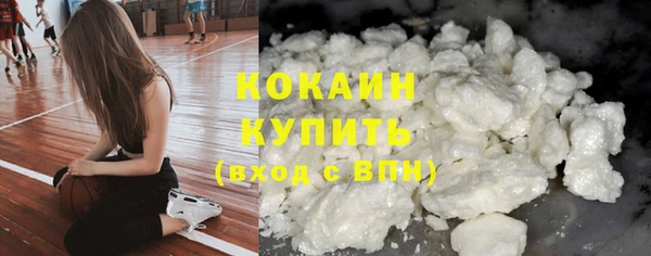 мефедрон VHQ Зерноград