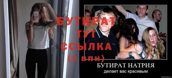 каннабис Зеленодольск