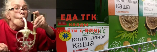 прущие крисы Зеленокумск