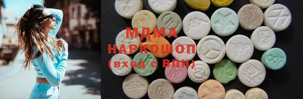 мефедрон VHQ Зерноград