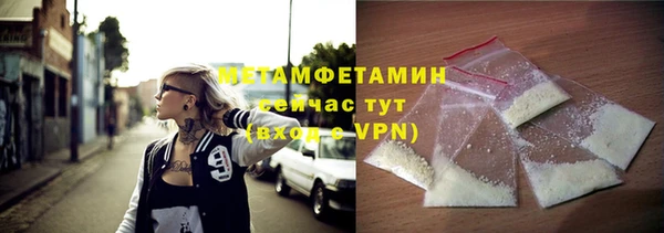 мефедрон VHQ Зерноград