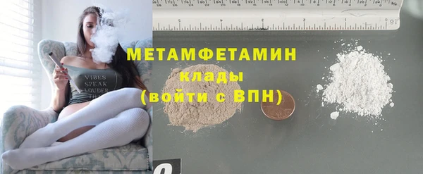 прущие крисы Зеленокумск