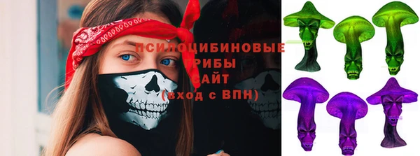 каннабис Зеленодольск