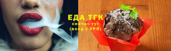 прущие крисы Зеленокумск