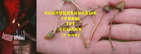 каннабис Зеленодольск