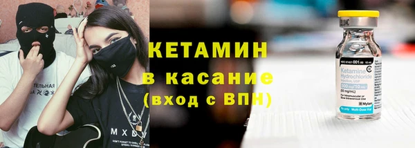 прущие крисы Зеленокумск