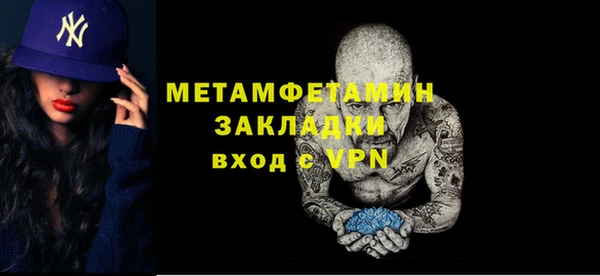 прущие крисы Зеленокумск