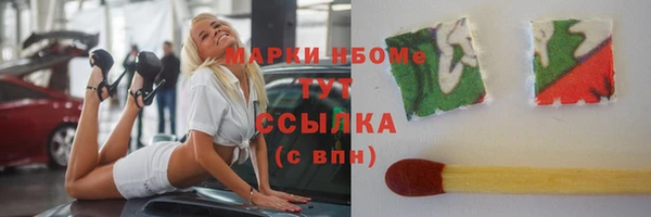 мефедрон VHQ Зерноград