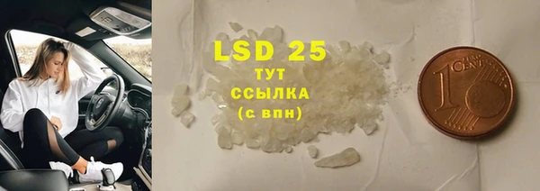 прущие крисы Зеленокумск