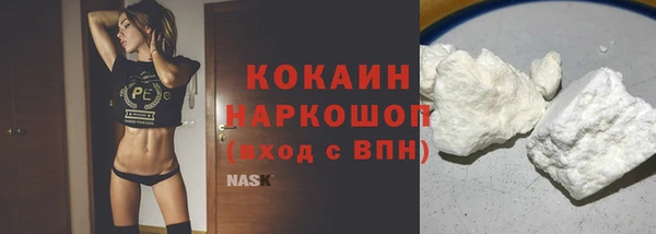 каннабис Зеленодольск
