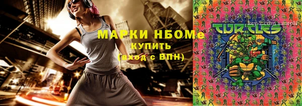 марки lsd Иннополис