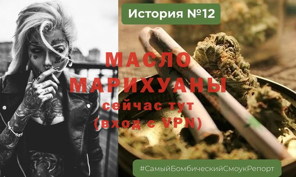 мефедрон VHQ Зерноград