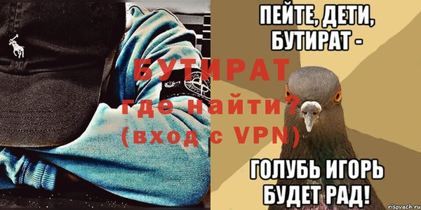 каннабис Зеленодольск