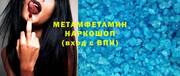 мефедрон VHQ Зерноград