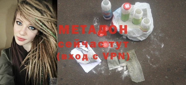 каннабис Зеленодольск