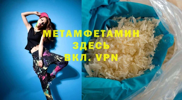прущие крисы Зеленокумск