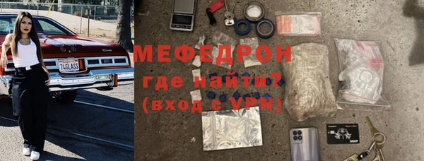 каннабис Зеленодольск