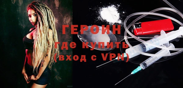 мефедрон VHQ Зерноград