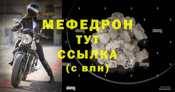 мефедрон VHQ Зерноград