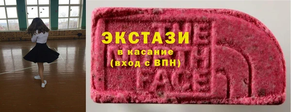 каннабис Зеленодольск