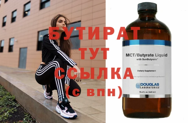 мефедрон VHQ Зерноград