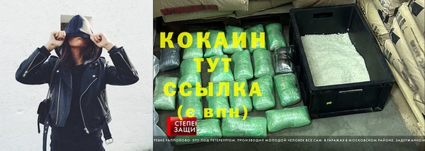 прущие крисы Зеленокумск