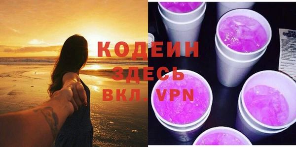 мефедрон VHQ Зерноград