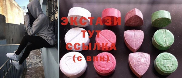 мефедрон VHQ Зерноград