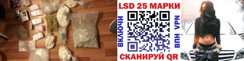 LSD-25 экстази кислота  Купить  Людиново 