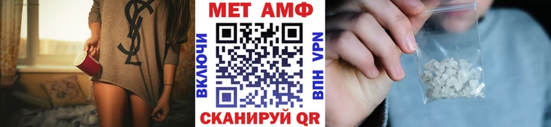 Купить закладки Людиново МЕТАМФЕТАМИН Methamphetamine