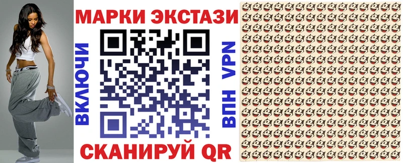 Купить закладки  Людиново  Марки NBOMe 1,8мг 